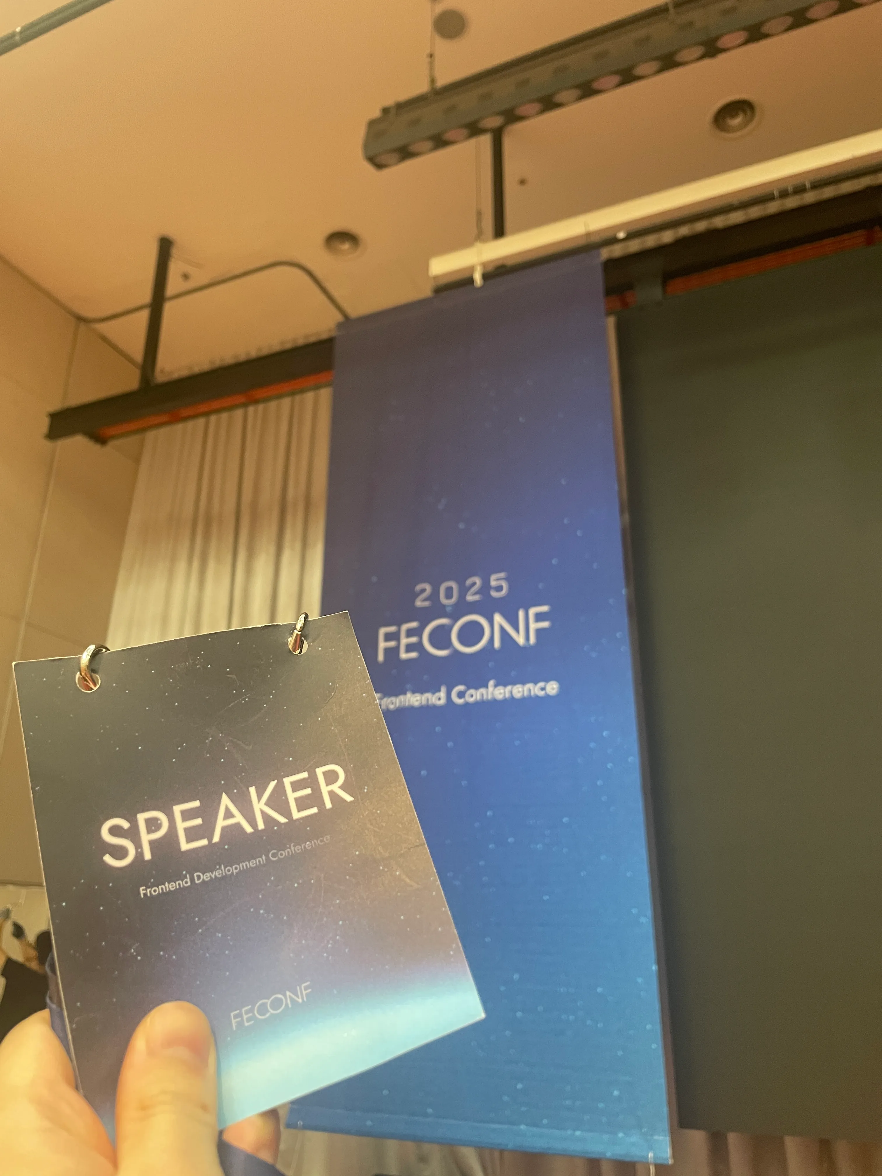 FEConf 발표